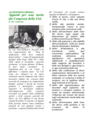 CISL - CONGRESSI (1950-2010)
